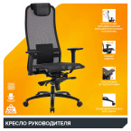 Кресло руководителя кресло Everprof Deco Black Lux Сетка Черный